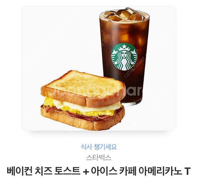 급해요 스타벅스 올리브영 최저가 급급급처!!!--0