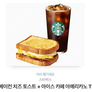 급해요 스타벅스 올리브영 최저가 급급급처!!!