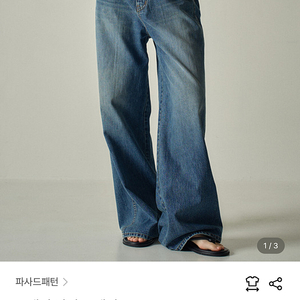 파사드패턴 와이드 데님 빈티지 워싱 L