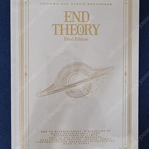 윤하 6집 END THEORY 리패키지 미개봉