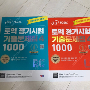 ETS toeic 정기시험 기출문제집4 (RC+LC) , 단기공략 650 새책