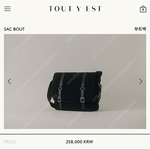 TOUT Y EST SAC BOUT 투티에 삭부트(black)