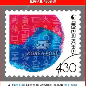 등기우표삽니다ㆍ우표(대량일시ㆍ방문가능)