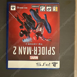 PS5 스파이더맨2 CD 4.7에 팝니다.