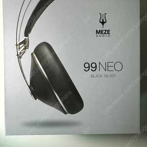 메제 99 neo