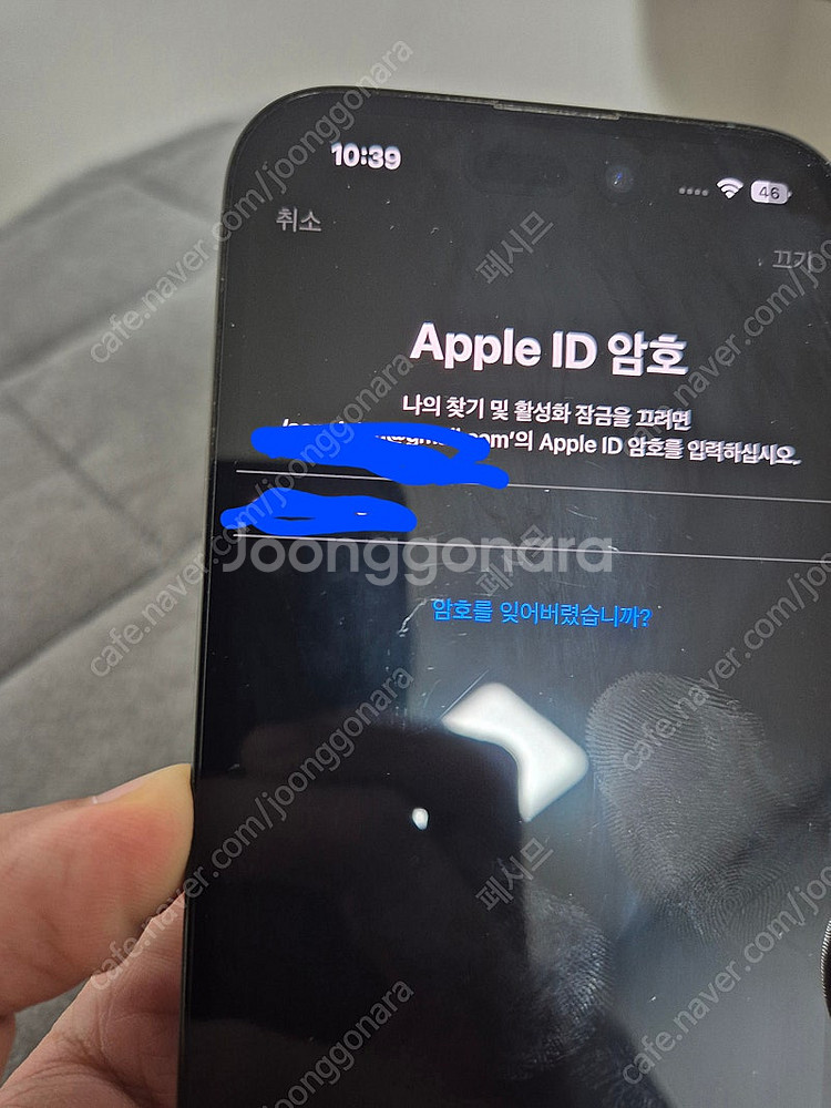 아이폰14프로 128기가 팝니다(풀박)--0