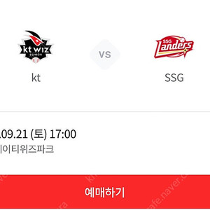 9/21(토) kt ssg 3루 지니tv석 2연석 팝니다.