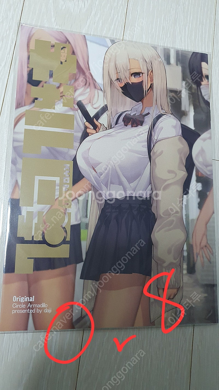 화집 및 코미케 일러스트집 판매합니다--8