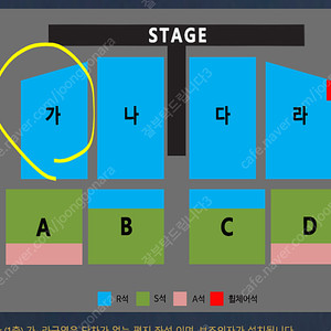 10/12 (토) 대전 나훈아 가구역 10열 통로석 연석