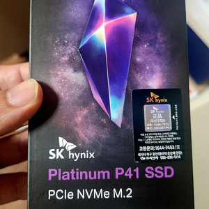 sk 하이닉스 Platinum P41 M.2 NVMe 2TB ssd 2280 tlc 국내정품 미개봉