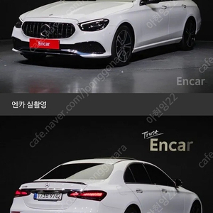 벤츠 e클래스 (w213) e250 아방가르드 2021년 3월