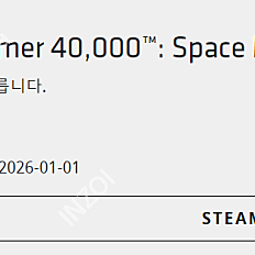 AMD 리워드 워해머 40000 스페이스 마린2 대리등록 포함 판매합니다.