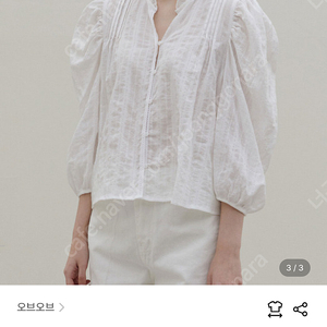 오브오브 masella volume blouse white