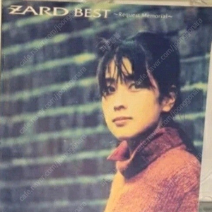 J Pop CD 자드 음반 앨범: ZARD Best Request Memorial