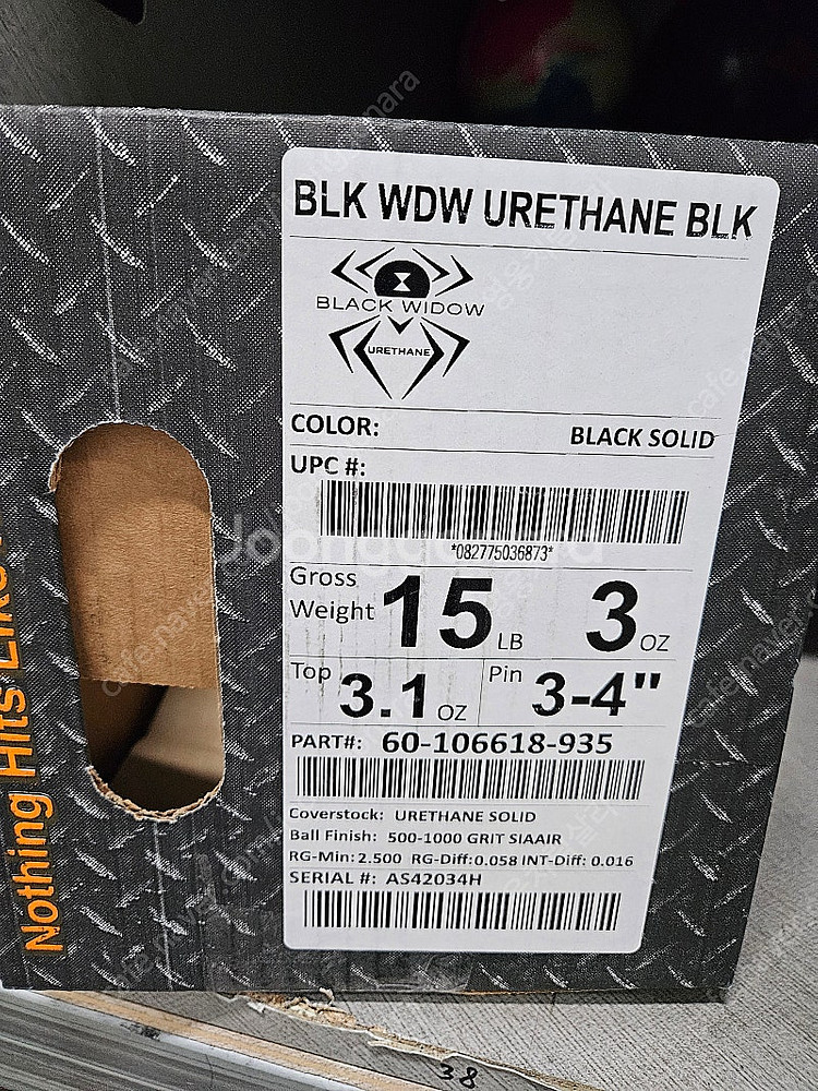 볼링공 블랙위도우 블랙 우레탄 15P팝니다--3