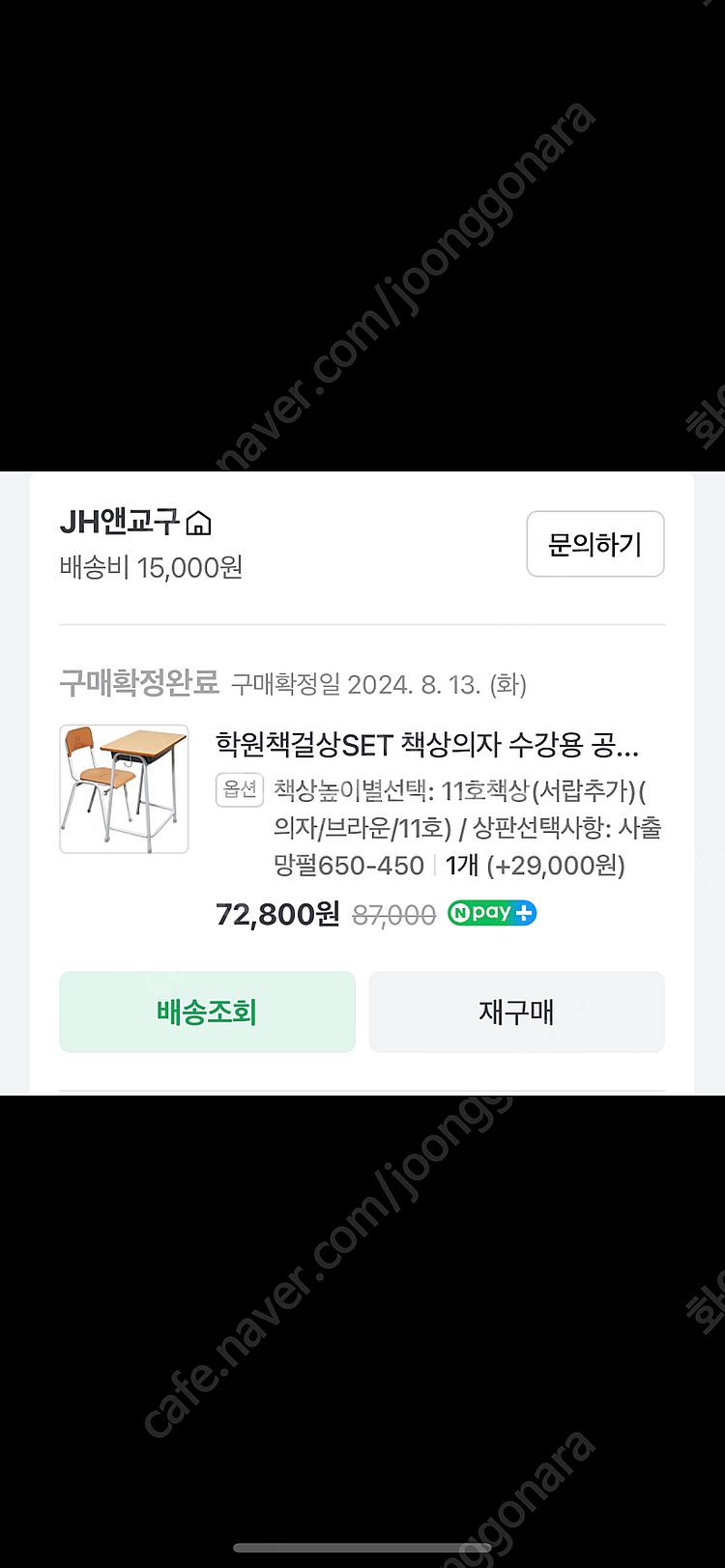 학원학교책상의자 세트--2