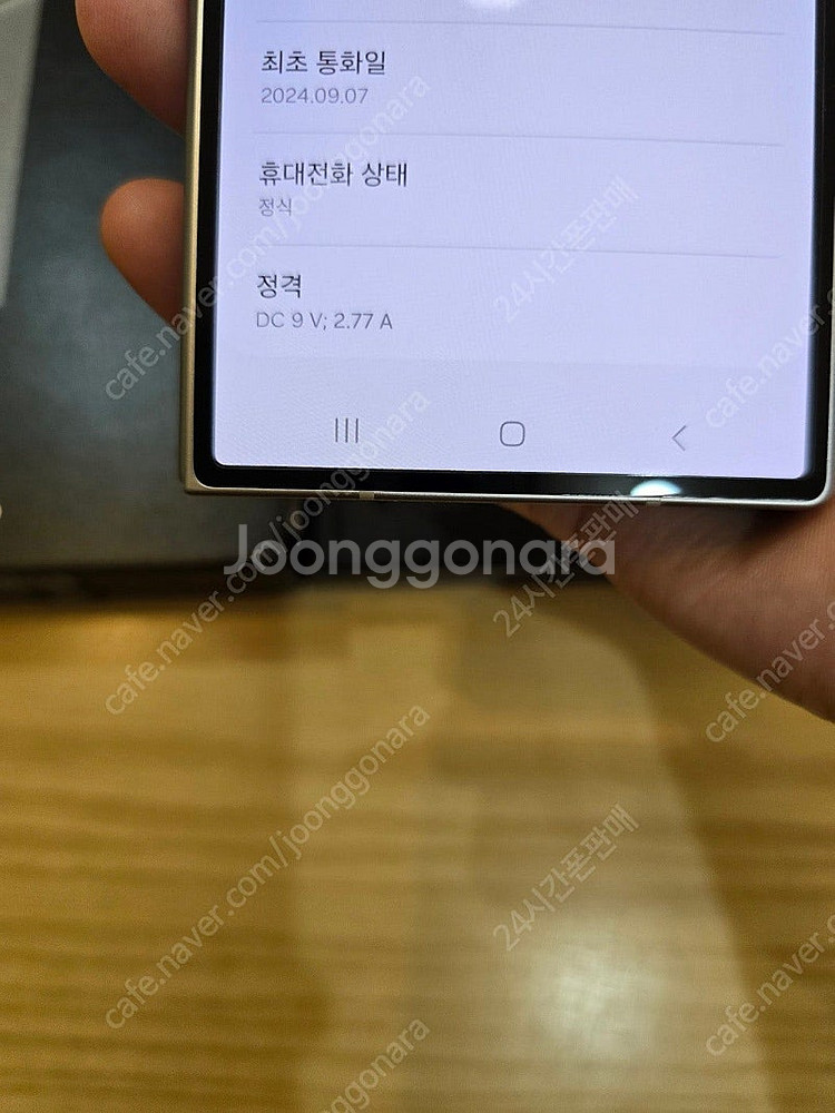 갤럭시z폴드6실버쉐도우512gb 단순개봉미사용폰판매합니...--2