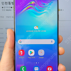 갤럭시S10 5G G977 256G 블랙 11만 인천 서구