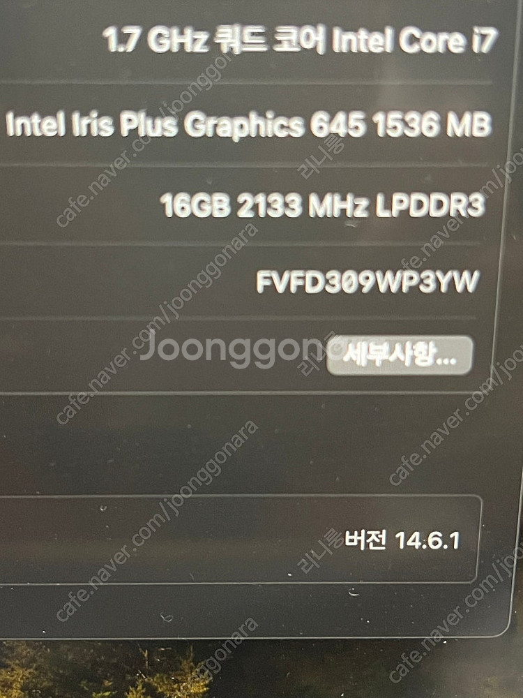 맥북프로 2020 13인치 i7 16g ssd512 (...--5