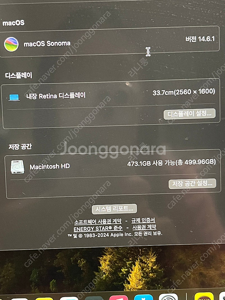 맥북프로 2020 13인치 i7 16g ssd512 (...--6