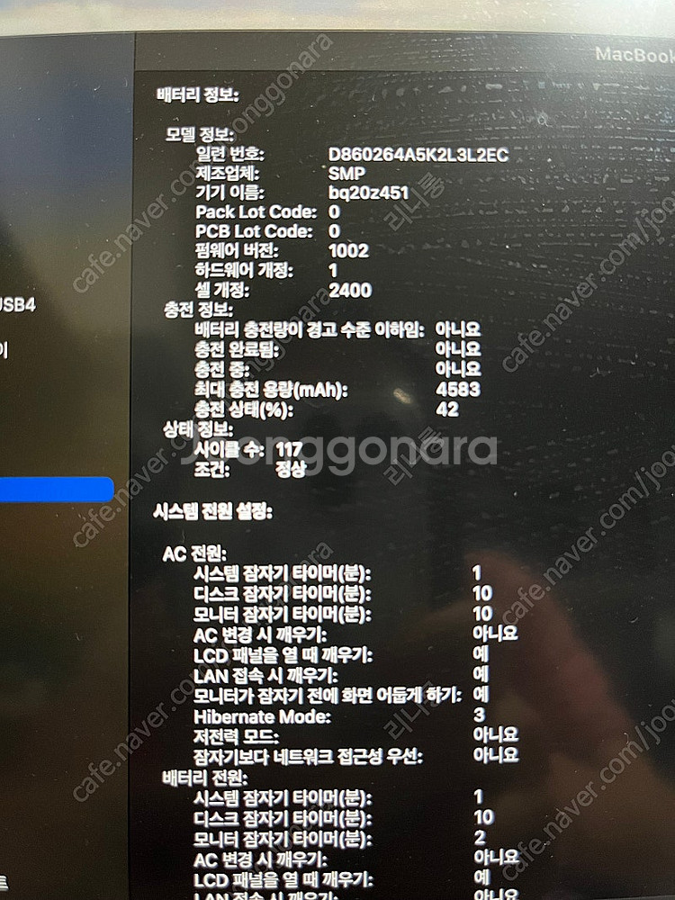 맥북프로 2020 13인치 i7 16g ssd512 (...--7