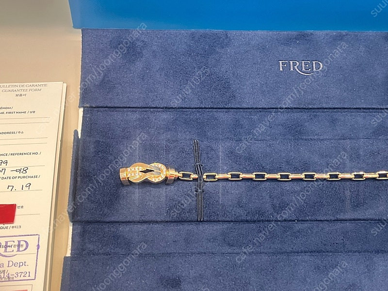 프레드 샹스 인피니 파베다이아 금통줄 모델 판매 합니다. 이미지