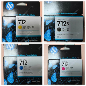 HP712플로터잉크 4색세트 서비스잉크 총5개