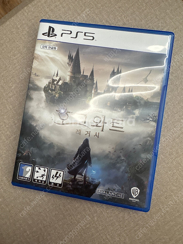 PS6 호그와트 코드미사용--0