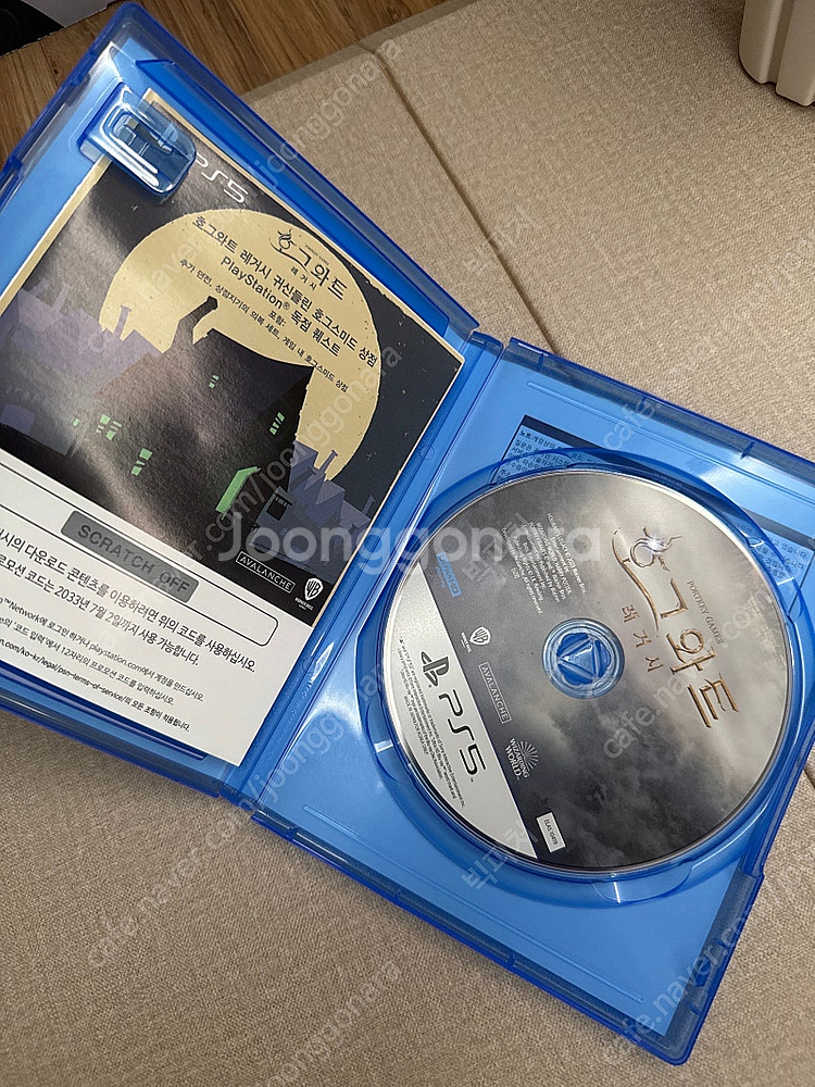 PS6 호그와트 코드미사용--1