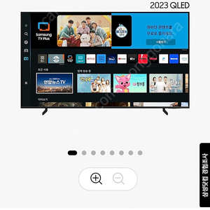 새상품 삼성 스마트 TV 85인치 QLED 벽걸이 삼성로지텍설치무료 KQ85QC68AFXKR