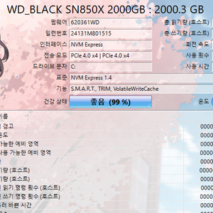 WD SN850X 팝니다.