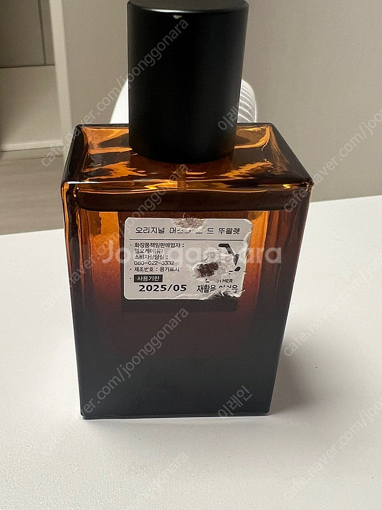 키엘 오리지널 머스크 EDP 50ml 국문탭 팔아요--1