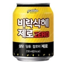 GS25 비락식혜 쿠폰 2장 판매합니다 개당 500원