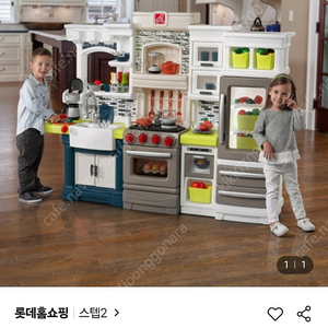 스텝2 그랜드럭스 디럭스 키친 엘레강스 주방놀이 풀셋