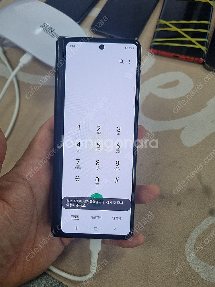 특가상품 F926 삼성 갤럭시 Z폴드3 정품할인판매 당...--1