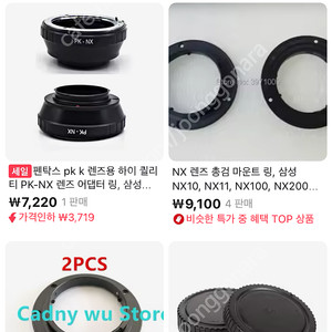 삼성 nx10 번들렌즈