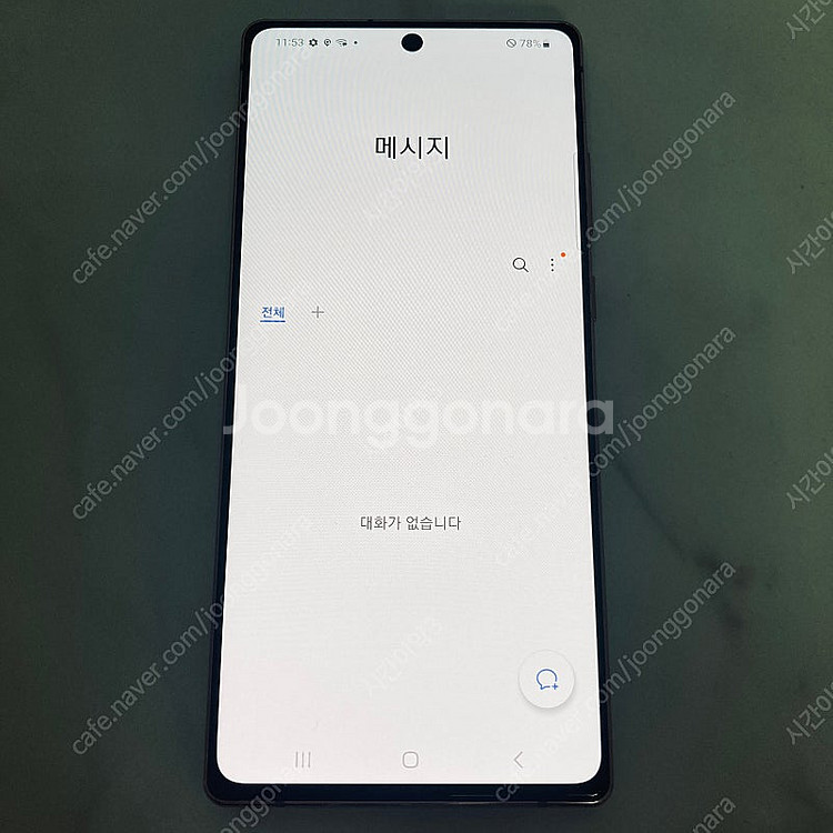 갤럭시 노트20 브론즈 256기가 액정S급! 무잔상! ...--4