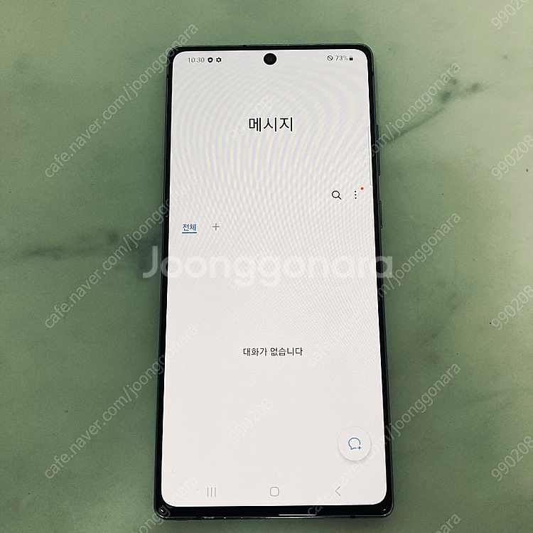 갤럭시 노트20 블랙 256기가 액정S급! 무잔상! 2...--4