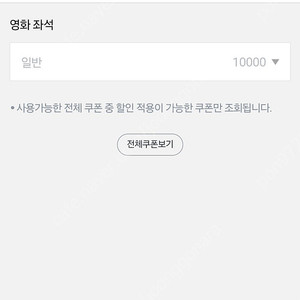 소울 스트라이크 60계쿠폰