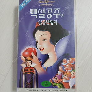 월트 디즈니 클래식 만화 애니메이션 특별판 오리지날 백설공주와 일곱난쟁이(Snow White and the Seven Dwarfs)(1937) 비디오 테이프