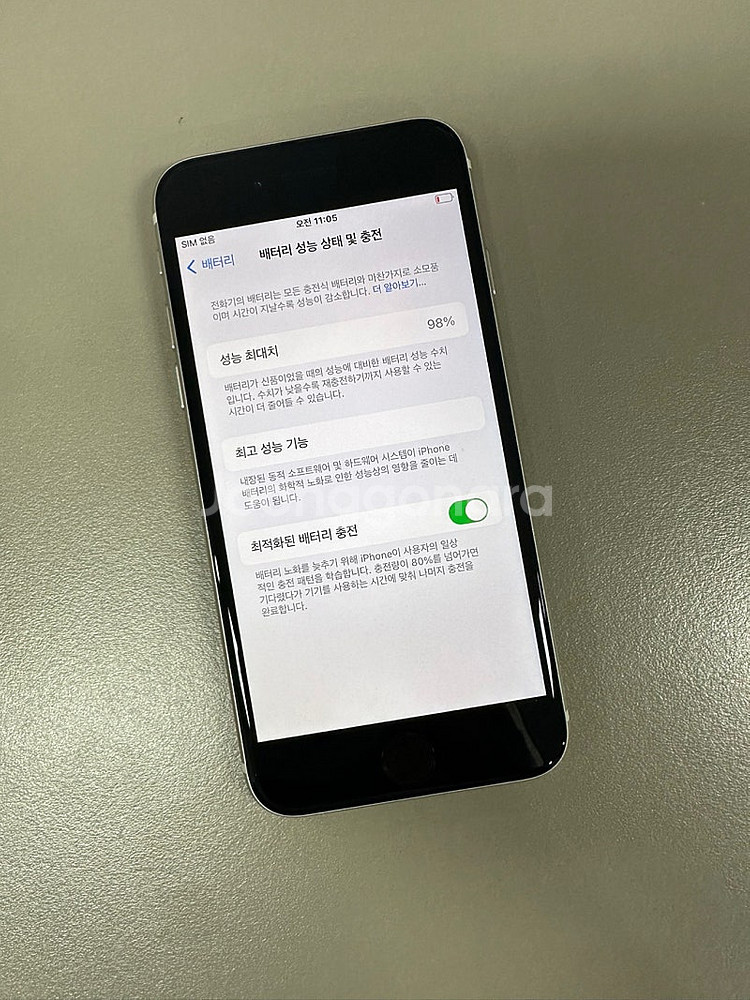 (자급제)아이폰SE3 64기가 스타라이트 풀박스 새상품...--5