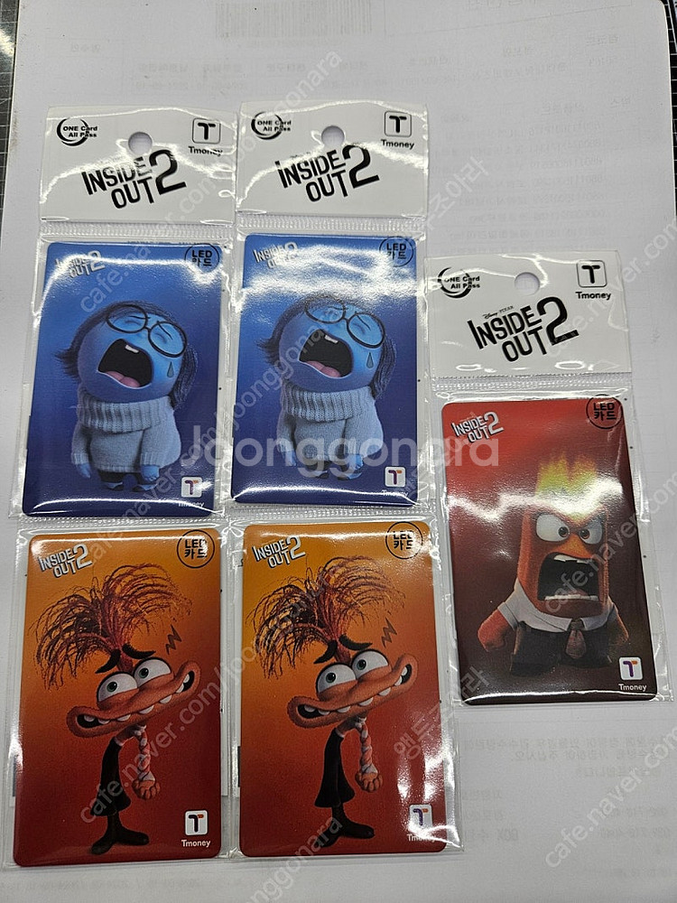인사이드아웃 교통카드--0