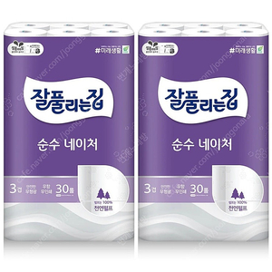 선착순)잘풀리는집 순수 네이처 화장지 휴지 30롤×2팩 무료배송20900원