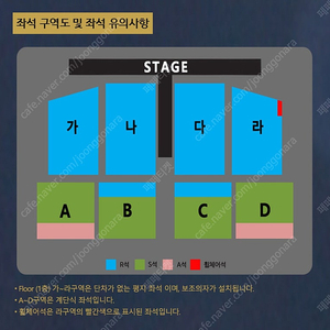 [ 나훈아 대전 콘서트 19:30회차 ] R석 라구역 26열 단석 양도