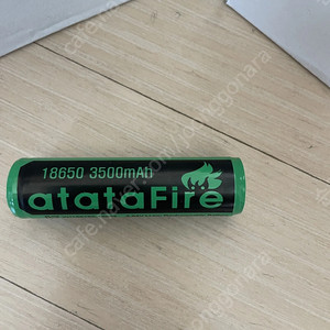 atatafire 충전용 건전지