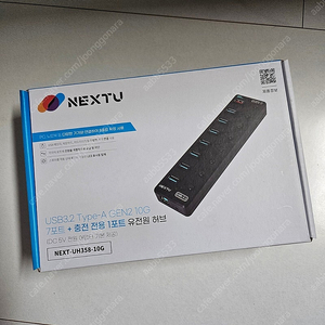 넥스트유 NEXT-UH358-10G USB3.1 8포트 USB허브 [미개봉]