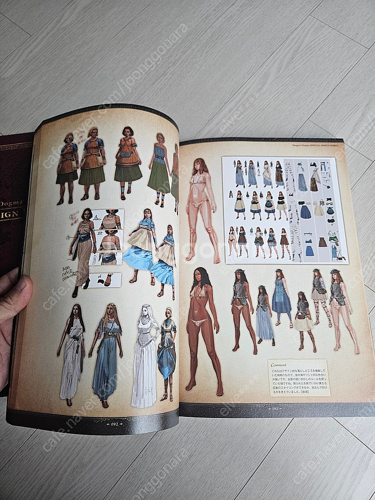 스위치 드래곤즈도그마 수집용 콜렉터패키지, 아트북, 공...--6