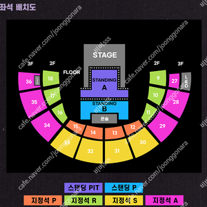 올리비아 로드리고 첫 내한 콘서트 지정석P 연석 양도합니다.(4연석 가능)