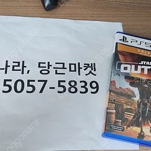 ps5 스타워즈 아웃로