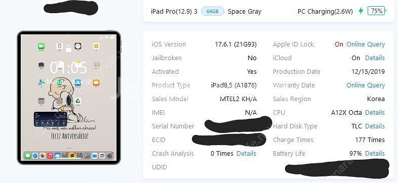 풀박)) 아이패드 프로 3세대 12.9인치 64GB--0